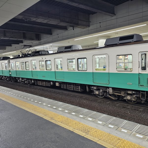 Shikoku - Kotohira + arrivée à Matsuyama