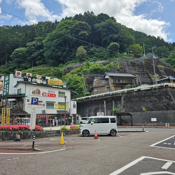 Shikoku - Oboke