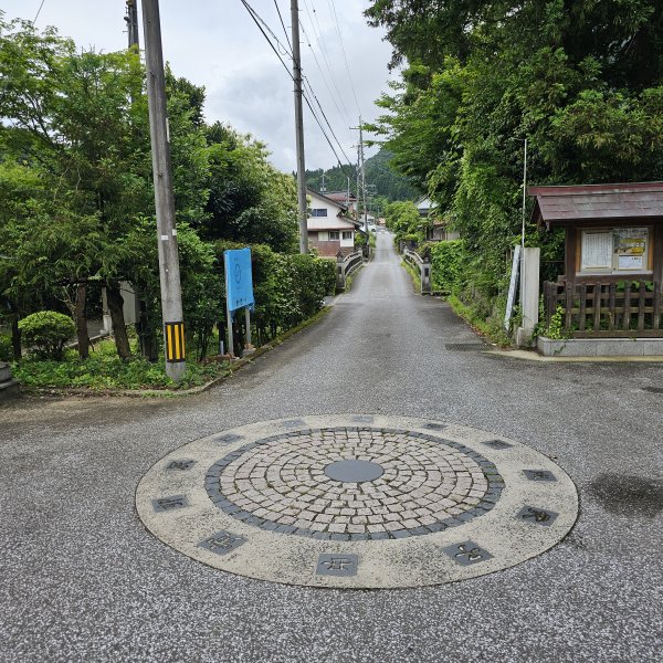 Izumo - Tokyo
