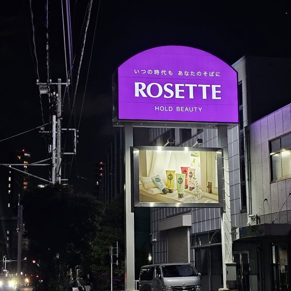 Shibuya ?